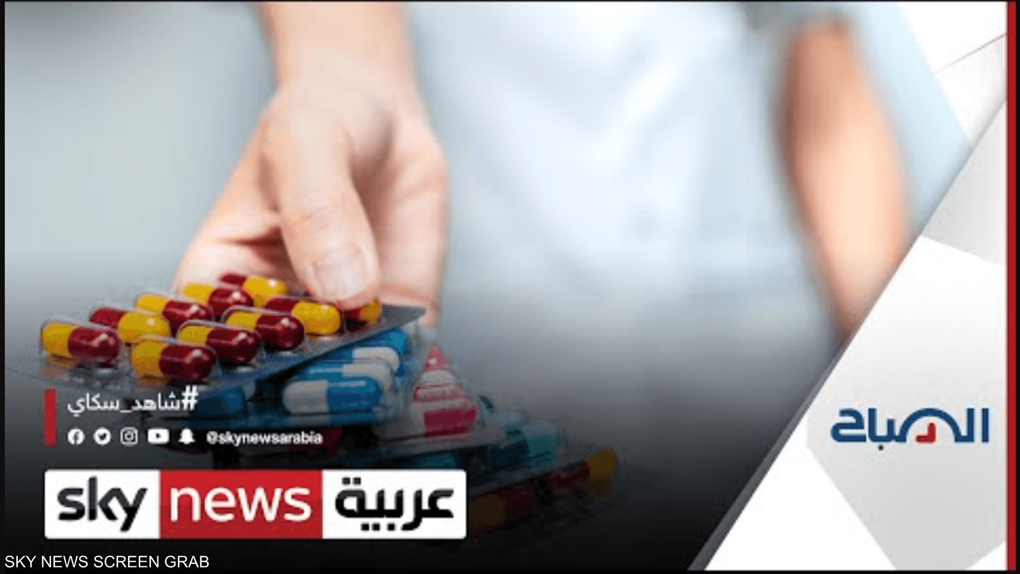 تطوير دواء يقضي على بكتيريا مقاومة للمضادات الحيوية