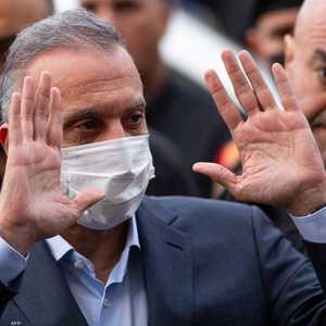 مصطفى الكاظمي رئيس الوزراء العراقي