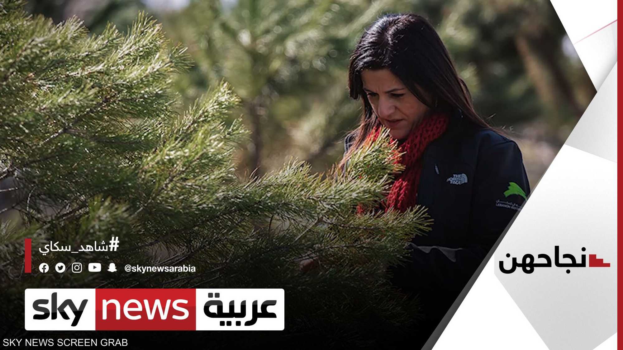 مايا نعمة.. لبنانية استلغت دراستها في استصلاح أراضٍ زراعية