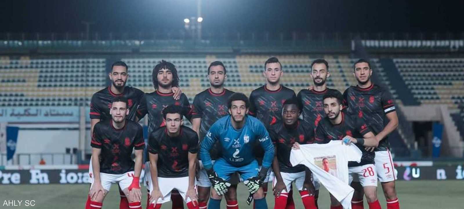 الأهلي بقي في المركز الثالث