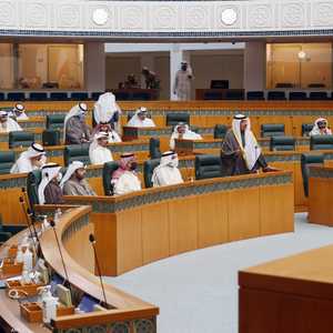 مجلس الأمة الكويتي في لقطة أرشيفية.