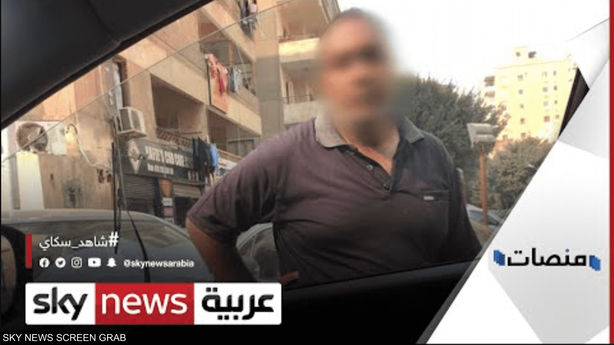 احتال على "نصاب".. مصري يسترد أمواله من محتال بطريقة ذكية