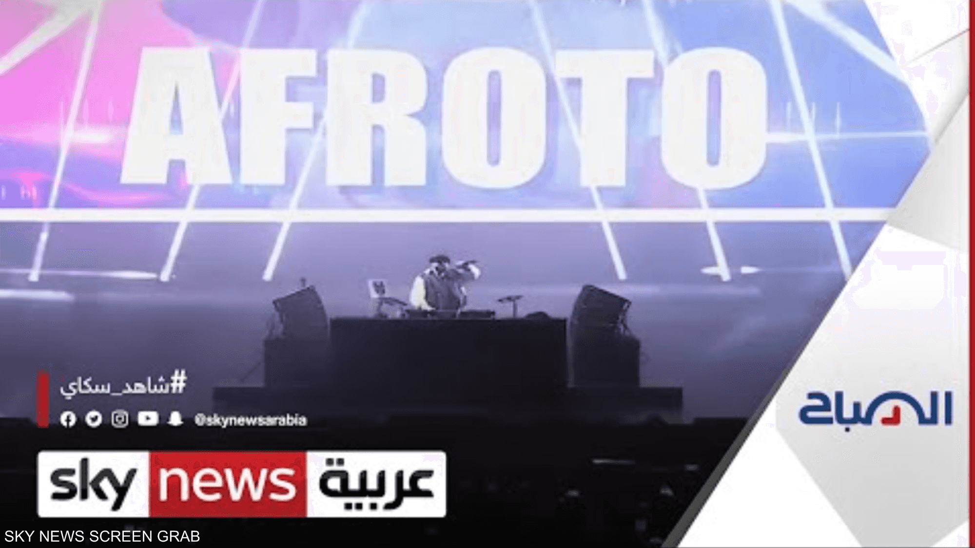 أغنية جامعية تتصدر الترند وتحقق أعلى نسب المشاهدة