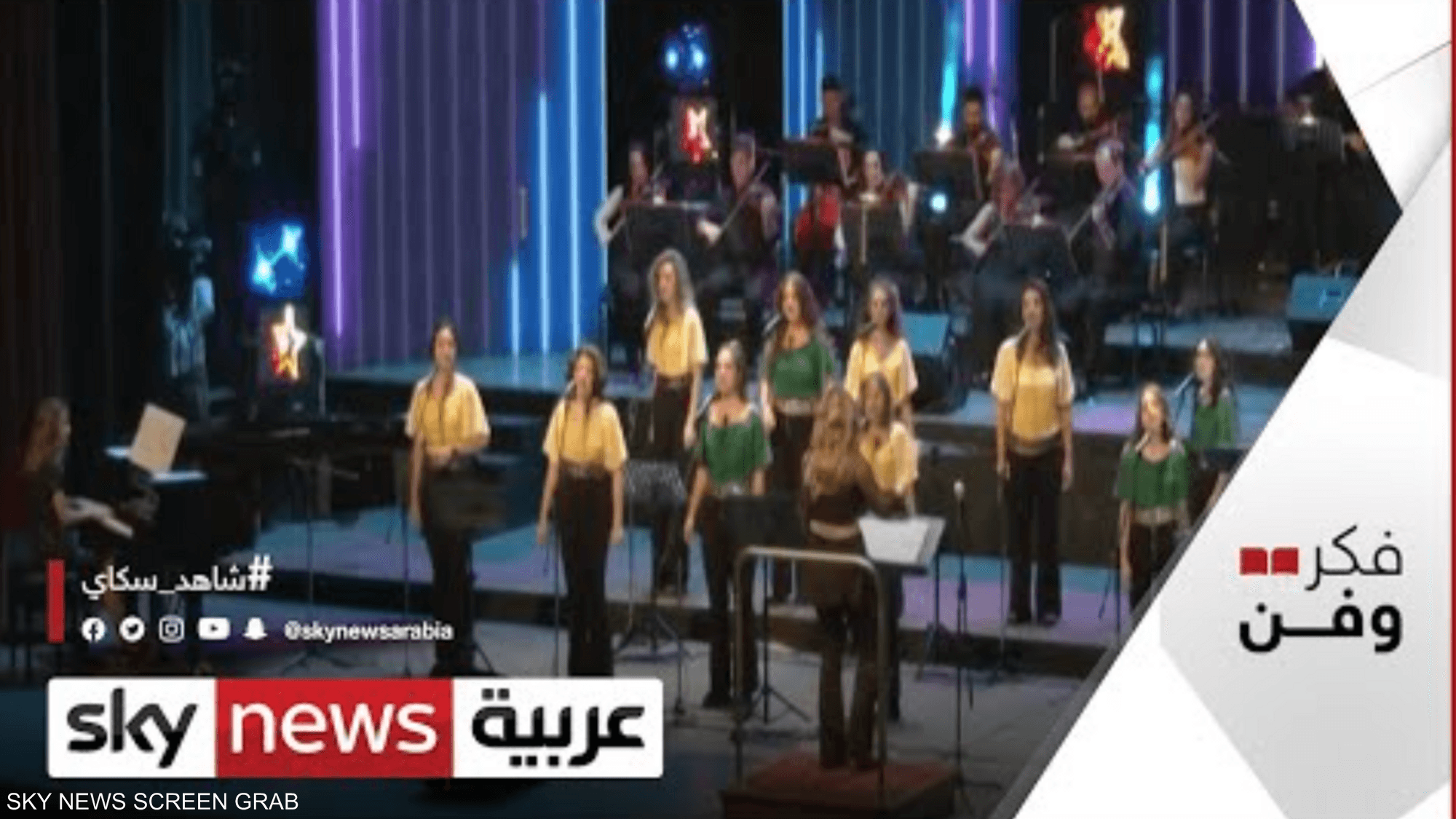 النساء قادرات.. فرقة {غاردينيا} الغنائية في دمشق مطمح للرعاة