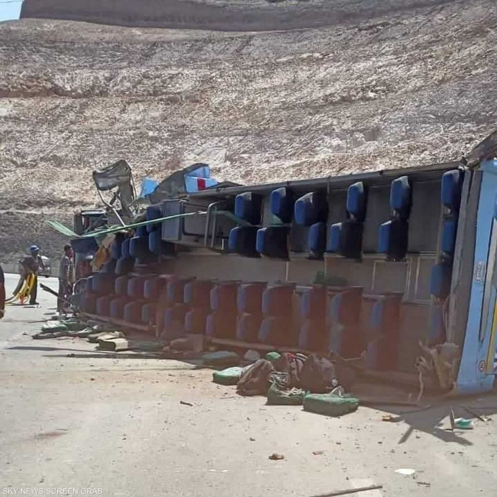 انقلاب الحافلة