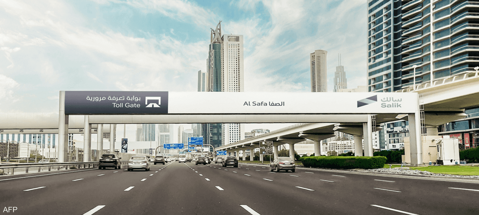 نظام سالك للتعرفة المرورية في دبي