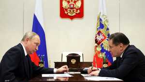الرئيس الروسي بوتن يلتقي بمدير شركة روساتوم أليكسي ليخاتشيف