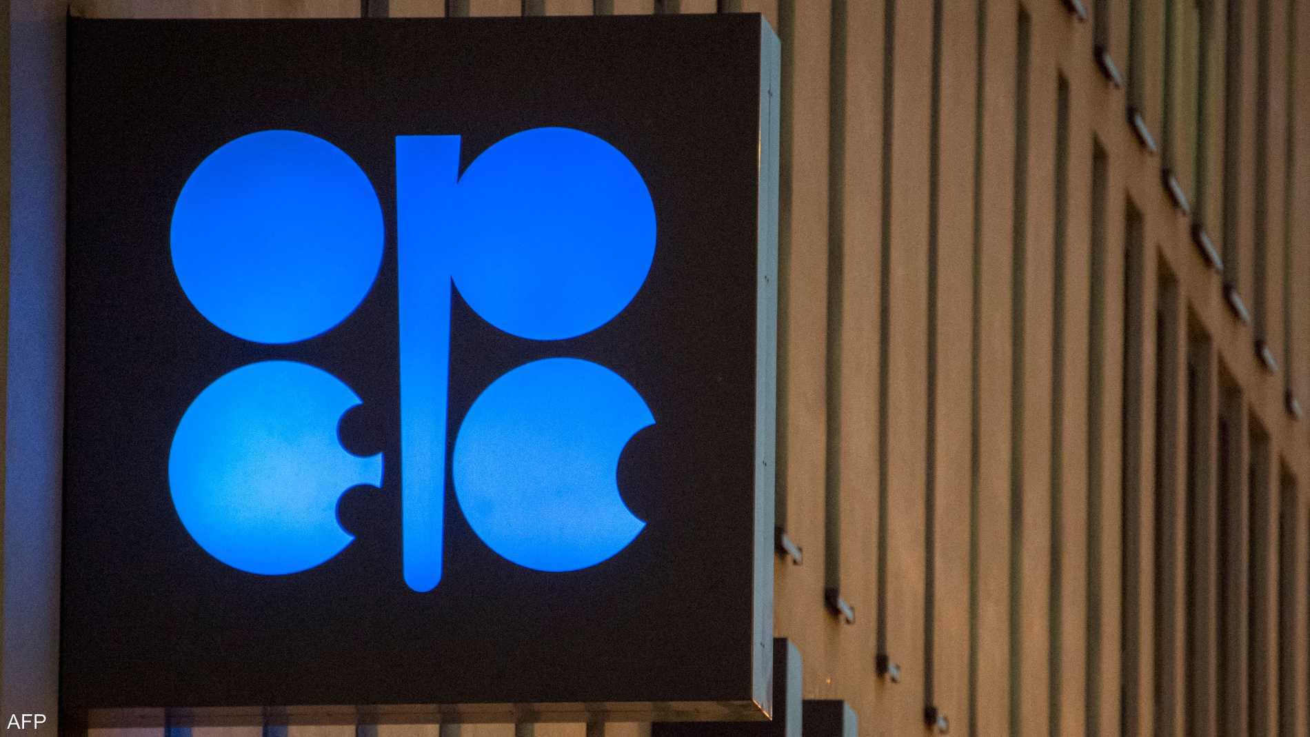 "صندوق الأوبك" يمنح أوزبكستان 500 مليون دولار لدعم التنمية