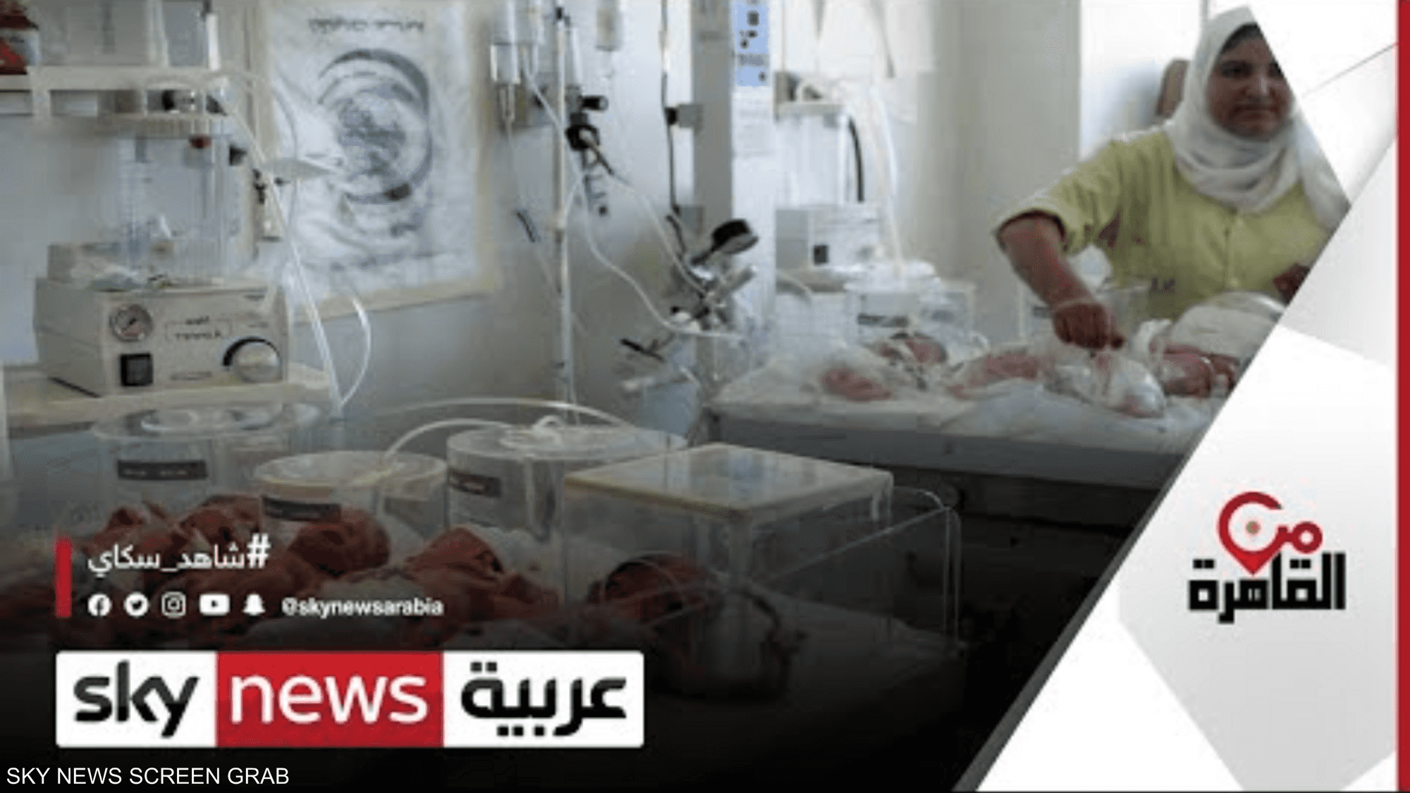 معدلات الإنجاب في مصر تسجل انخفاضا ملحوظا