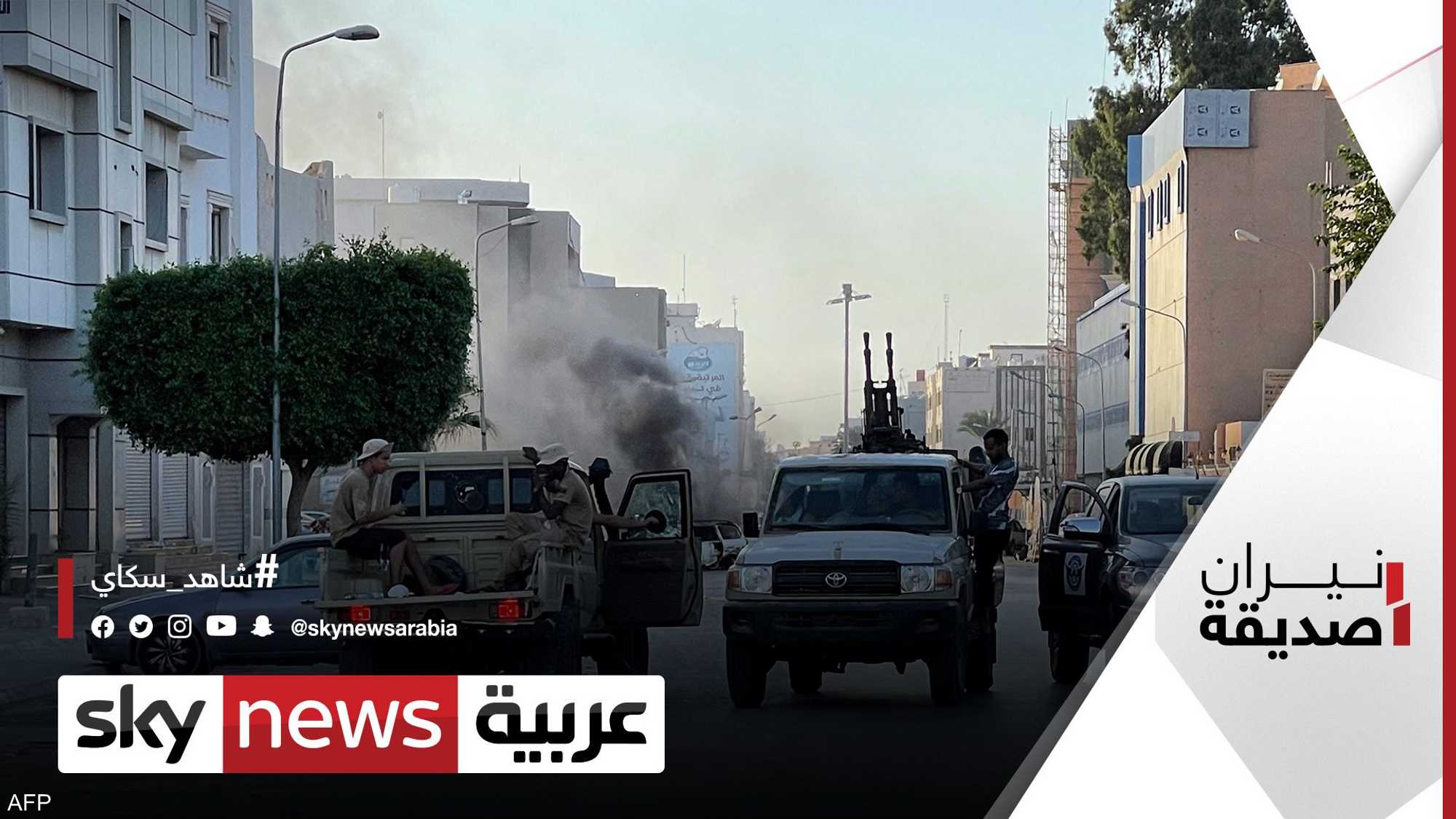 ما مستقبل العملية السياسية في ليبيا؟