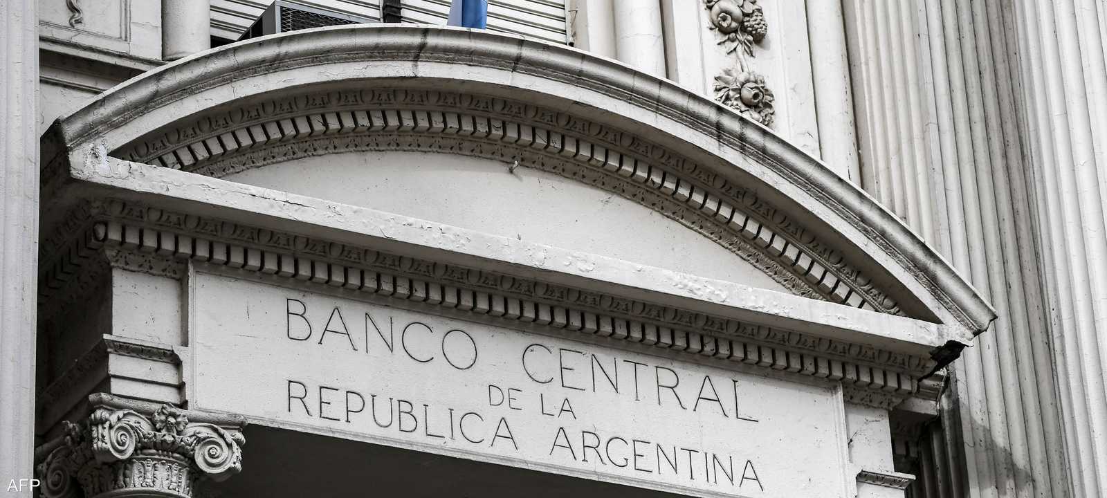 البنك المركزي في الأرجنتين