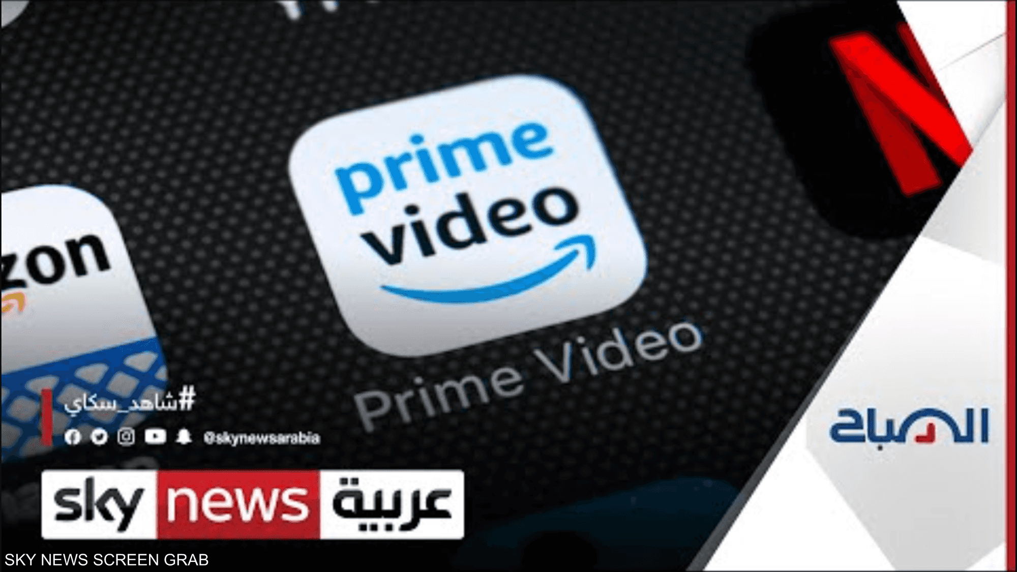 هل ستنافس أمازون برايم بقوة منصات البث التدفقي الأخرى؟