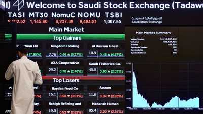 سوق الأسهم السعودي "تداول"