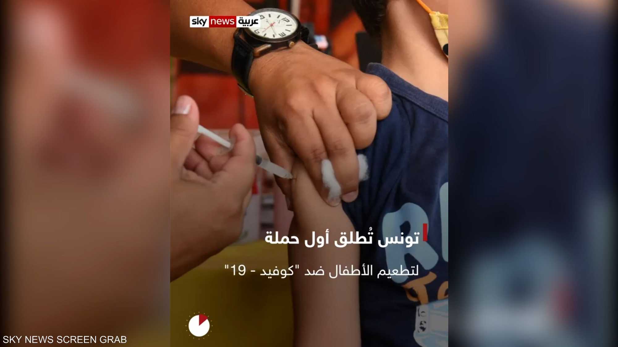 حملة لتطعيم أطفال تونس ضد كورونا