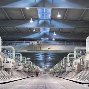 مصنع ألمنيوم