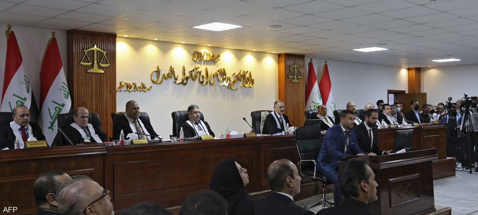 المحكمة الاتحادية العليا في العراق. أرشيفية
