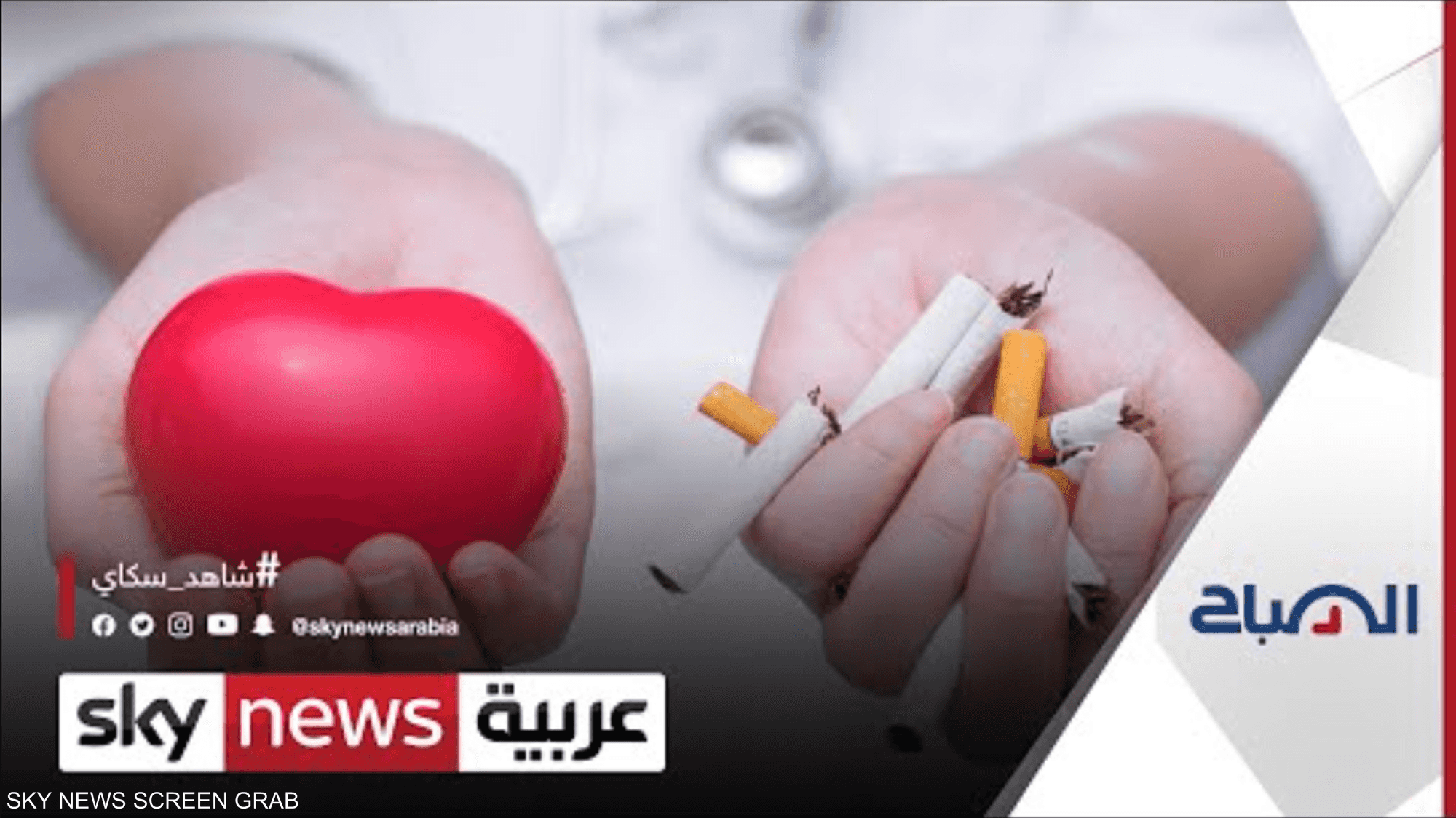 علماء: ضرر كبير للتدخين على بنية القلب ووظيفته