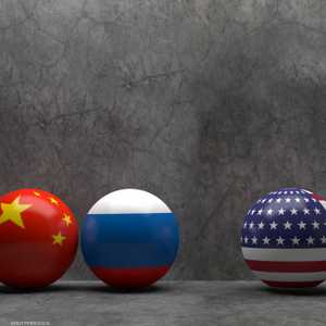 روسيا، الصين، الولايات المتحدة
