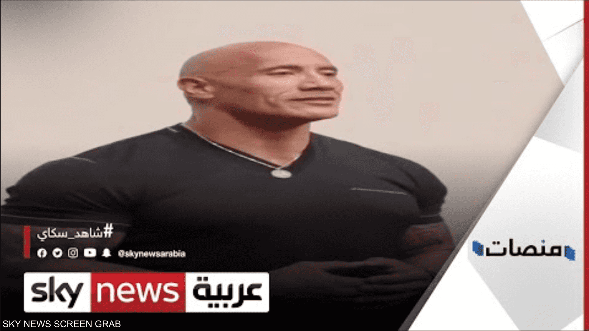 "ذا روك" دوين جونسون يفاجئ مشاهدي فيلمه في السينما