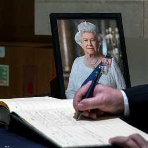 ملكة بريطانيا الراحلة إليزابيث الثانية