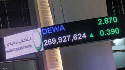 سهم "ديوا" من شاشة سوق دبي المالي
