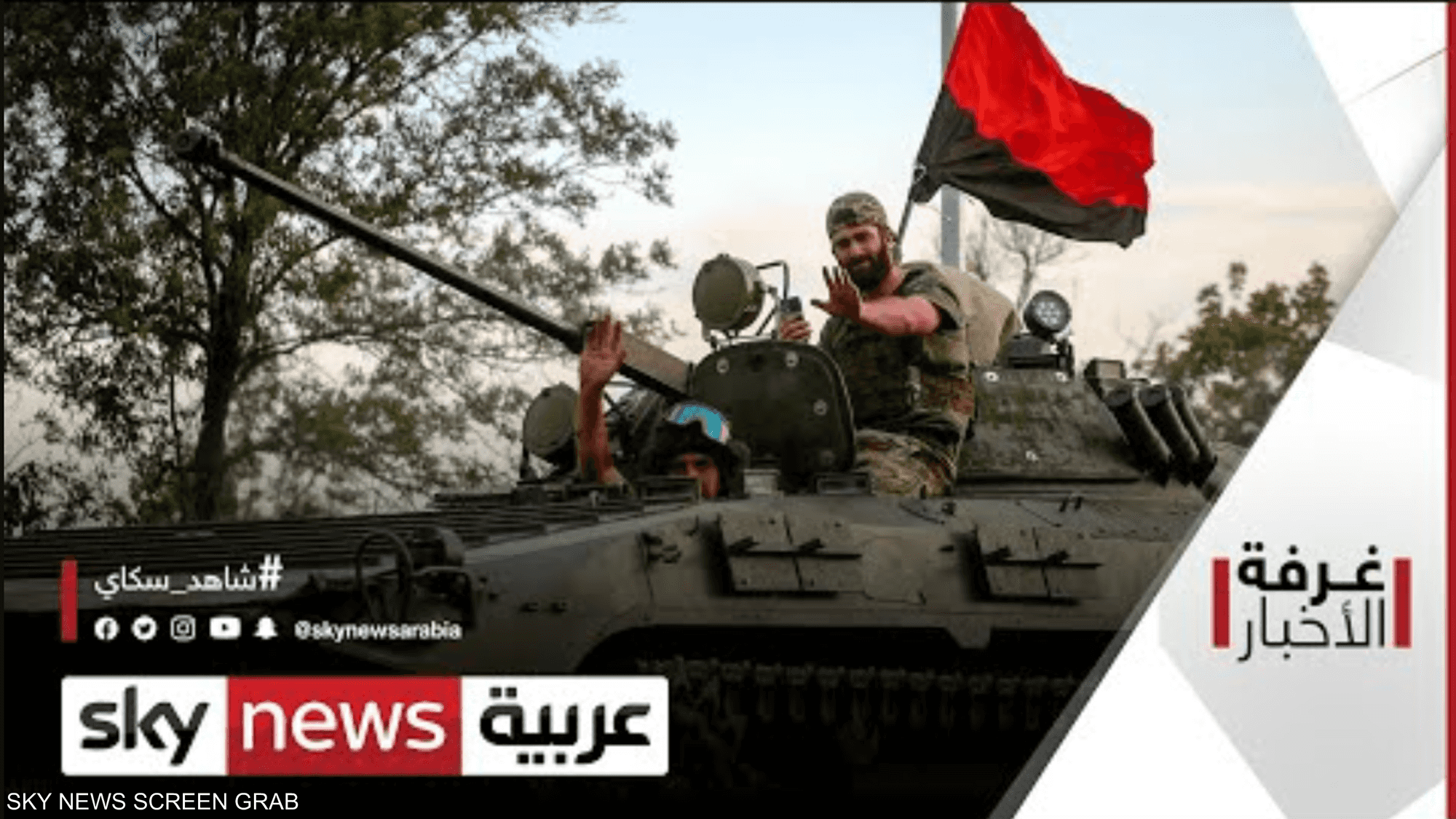 أين وصلت القوات الأوكرانية