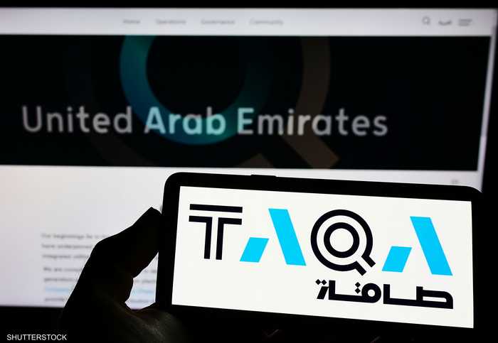 شركة طاقة الإماراتية
