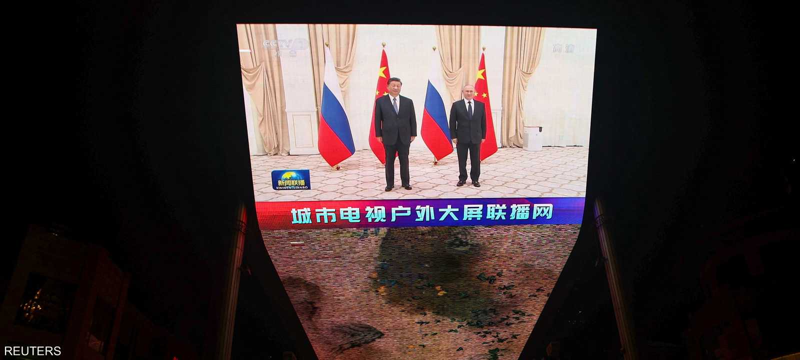الصين وروسيا.. علاقات متنامية