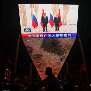الصين وروسيا.. علاقات متنامية