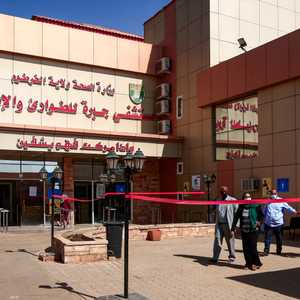 أرشيفية لمستشفى في العاصمة السودانية الخرطوم