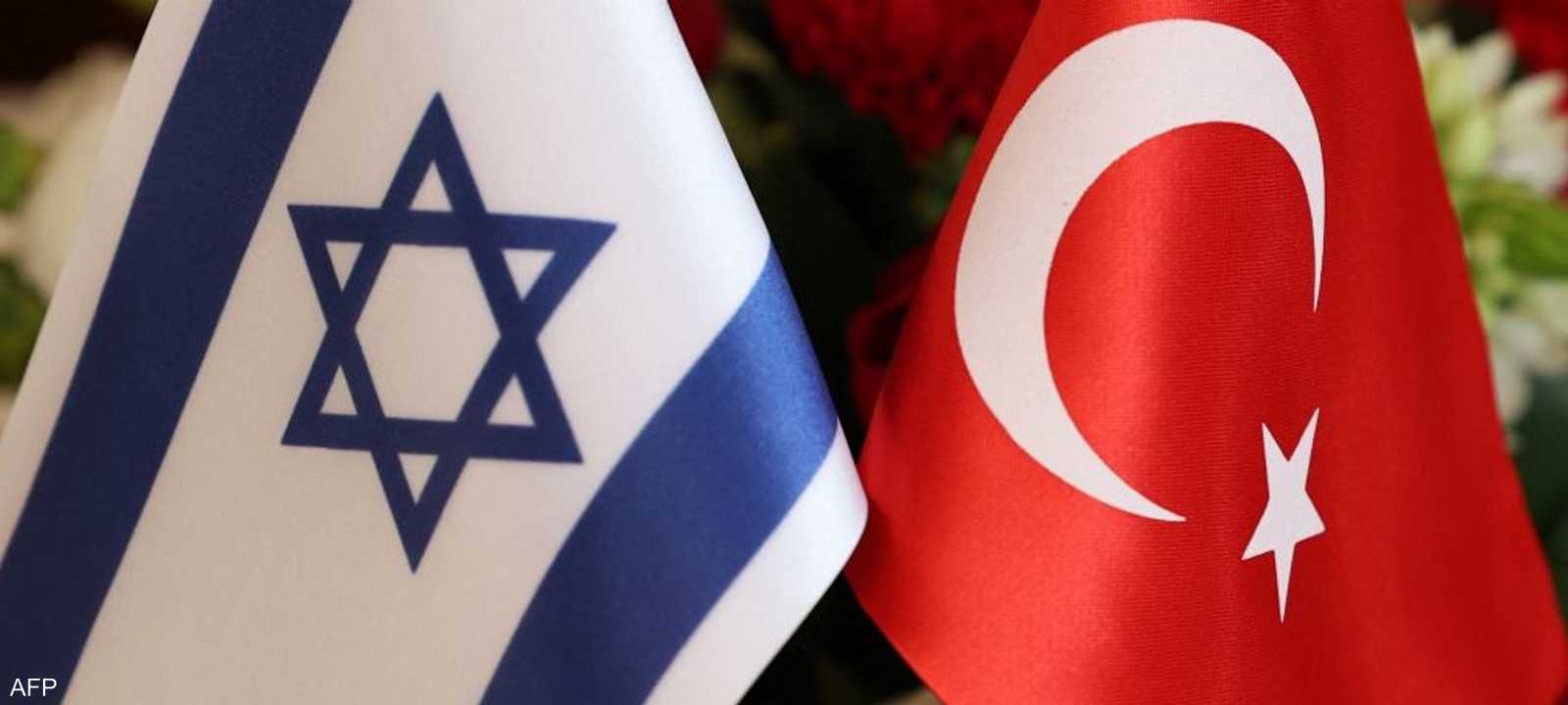 إسرائيل وتركيا