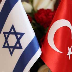 إسرائيل وتركيا