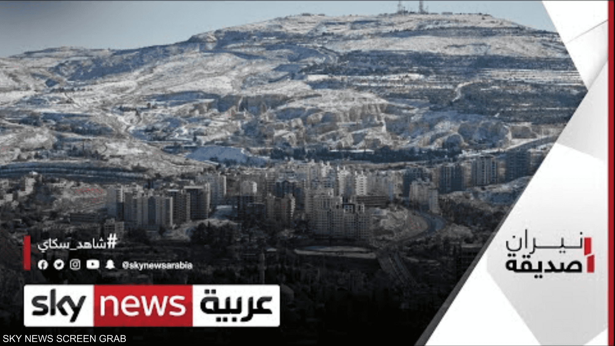 هل تنجح دمشق وأنقرة في تقريب وجهات النظر؟