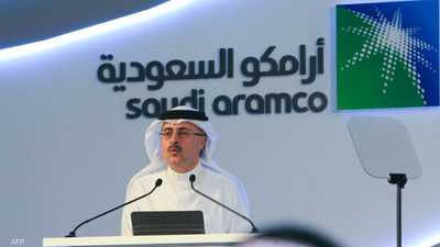 أرامكو: امتلاك طاقة إنتاج فائضة ليس مسؤولية السعودية وحدها