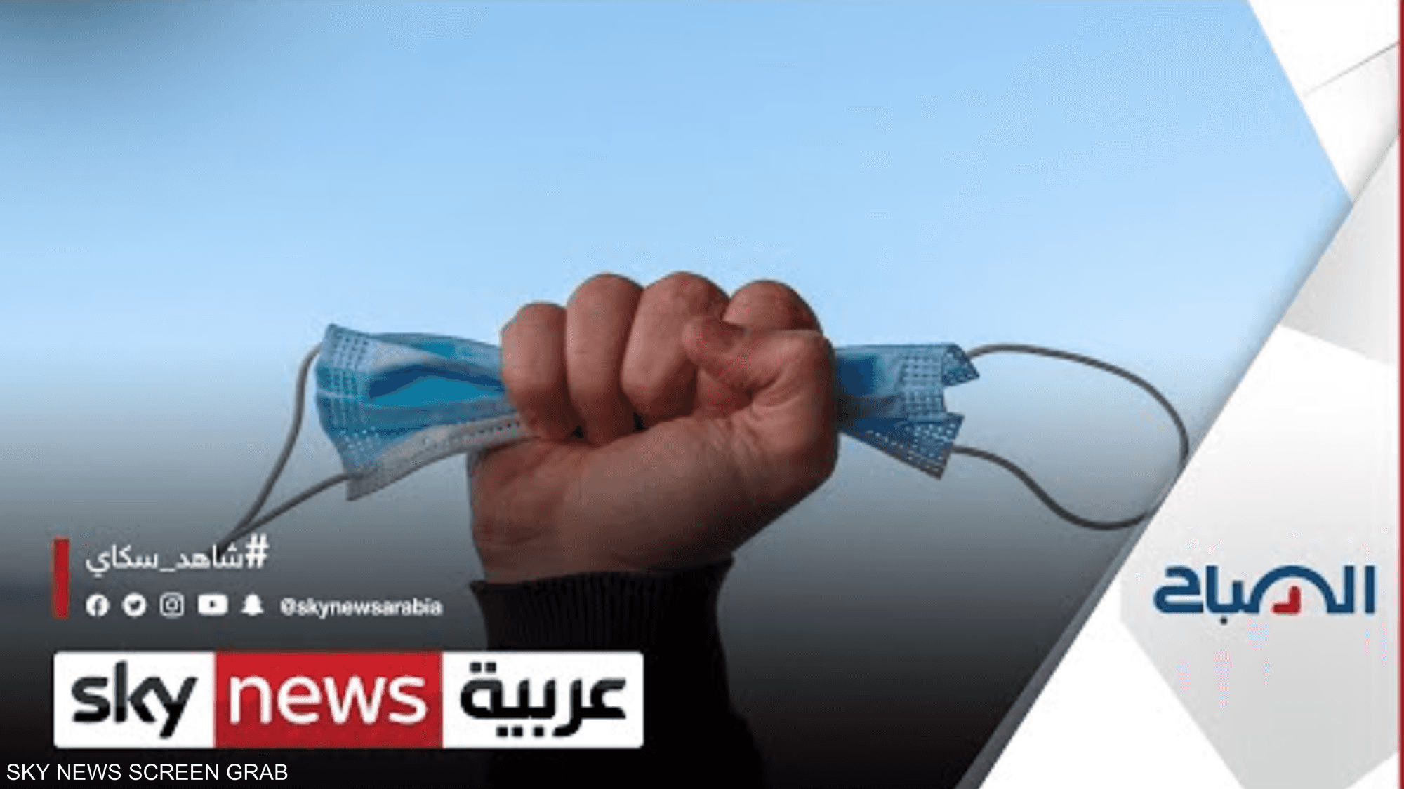 هل انتهت جائحة كورونا أو أوشكت على الانتهاء؟