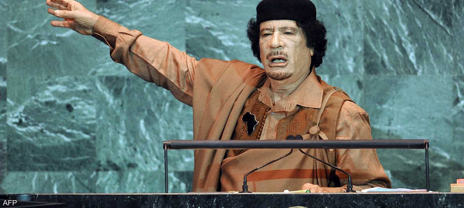 معمر القذافي أمام الجمعية العامة للأمم المتحدة عام 2009