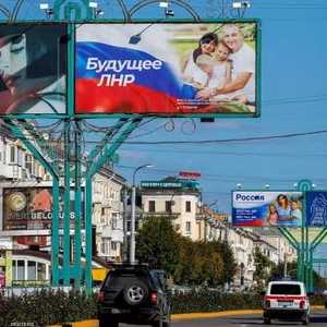 لوحات تحمل رسائل مؤيدة لروسيا في لوغانسك