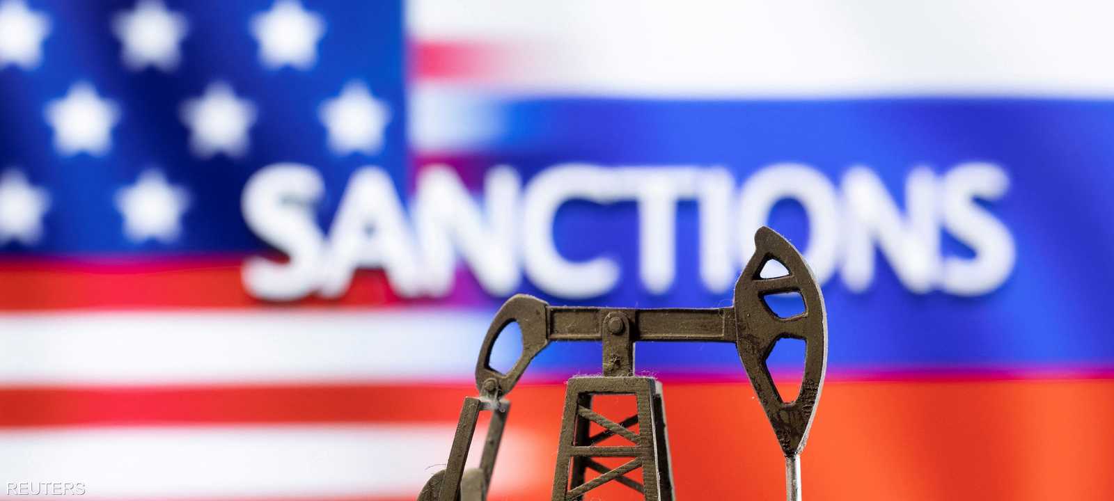 عقوبات أميركية على النفط الروسي