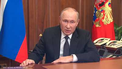 بوتن يكلف الجيش الروسي بتطبيق التعبئة الجزئية