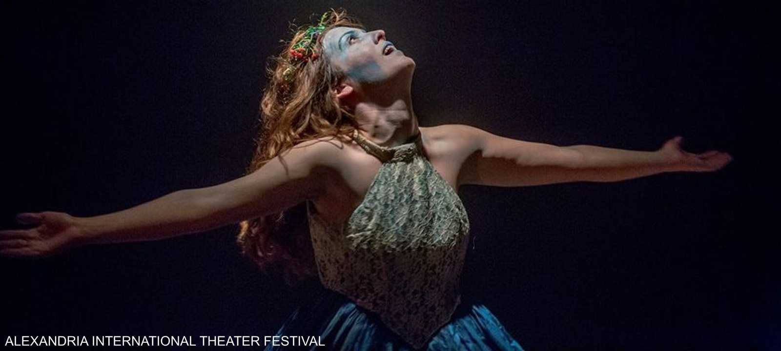 من العروض المشاركة في المهرجان