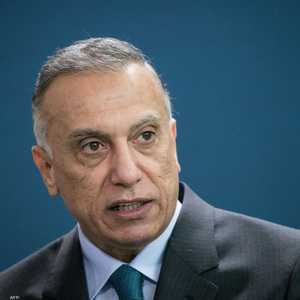 رئيس الحكومة العراقي مصطفى الكاظمي