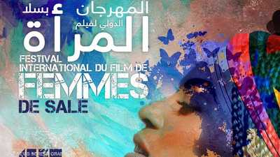 المغرب.. سلا تترقب الدورة 15 للمهرجان الدولي لفيلم المرأة