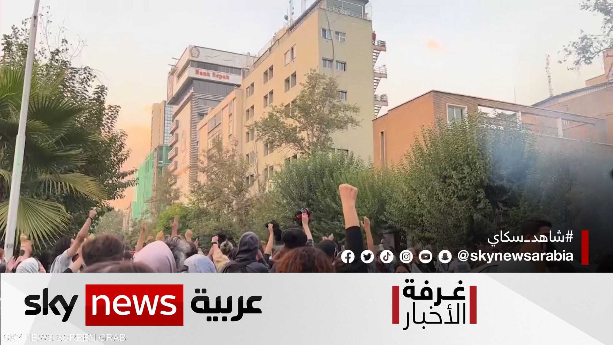 دائرة الاحتجاجات تتسع في إيران
