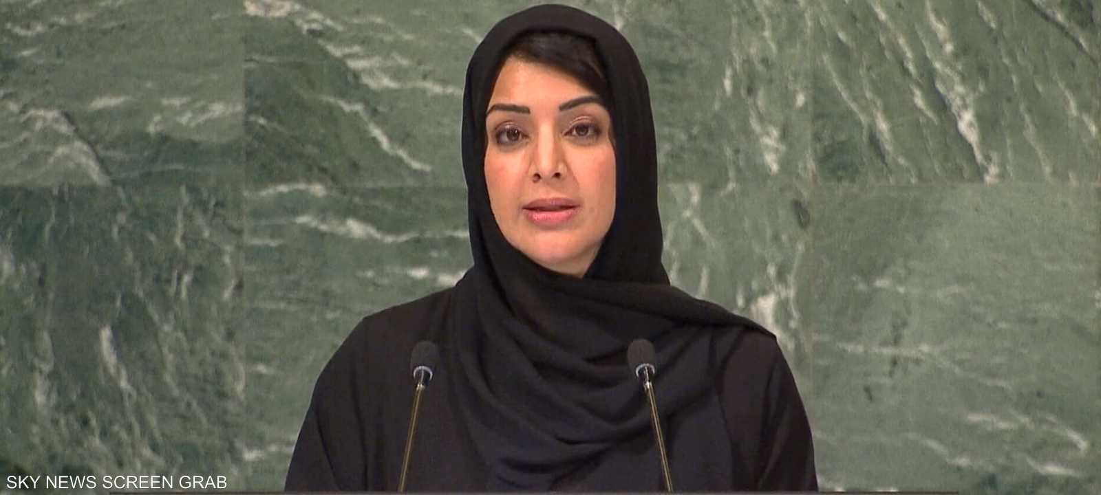 وزيرة الدولة الإماراتية لشؤون التعاون الدولي ريم الهاشمي