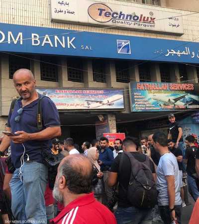 أزمة في المصارف اللبنانية