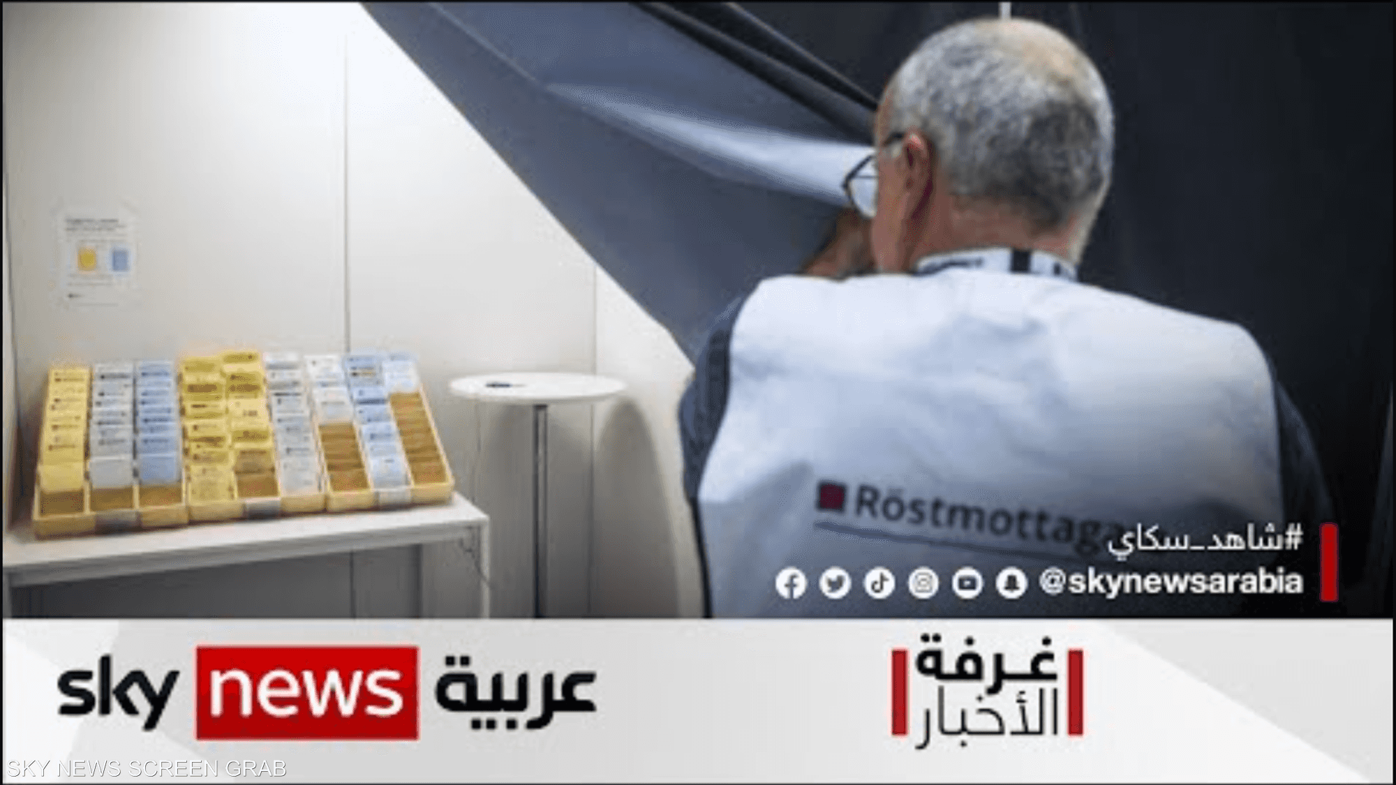 صعود اليمين في أوروبا.. بين الأسباب والنتائج