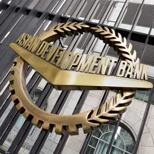 بنك التنمية الآسيوي