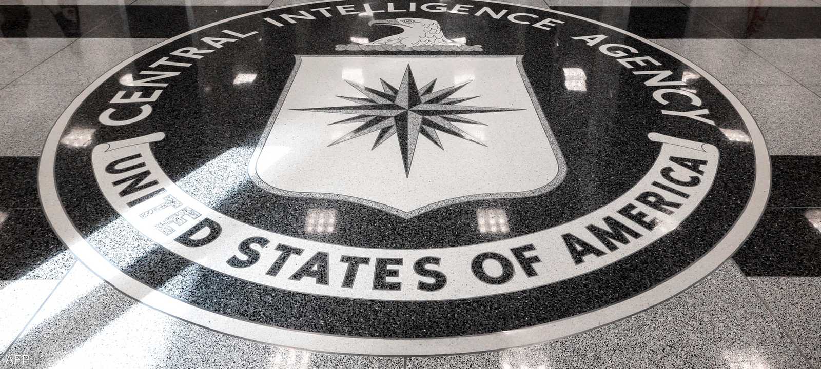 شعار وكالة الاستخبارات الأميركية المركزية