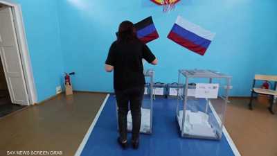 موسكو ترحب بنتائج استفتاء الضم وتستعد لإعلان النتائج