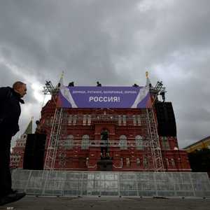 لافتة في موسكو تؤكد أن المناطق الأوكرانية الأربع تتبع روسيا